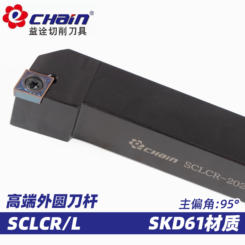台湾益诠刀杆度外径数控