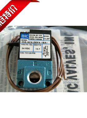 MAC 电磁阀 35A-AAA/ACA-DDBA/DAAA/DABA/DDFA/DDAA/DFFA-1BA