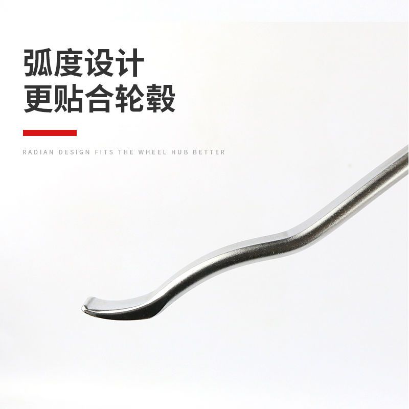 扒胎工具扒胎机专用翘板翘棍撬棒真空胎防爆胎扁平胎专用翘板