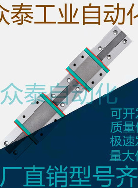 特超重载直线导轨C-SEWT30-640/C-SEWT30-700/760/820/880/940