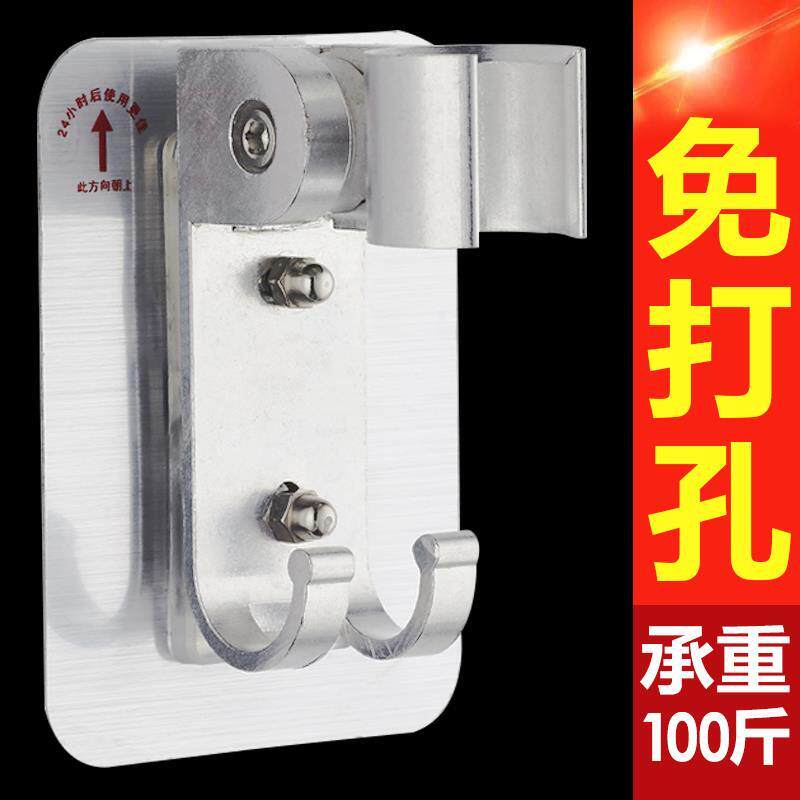 无痕花洒支架免打孔浴室浴霸洗澡喷头固定底座免钉可调节挂钩通用