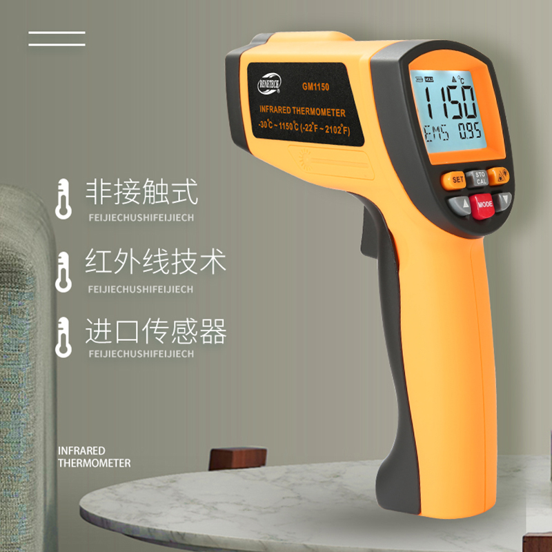 标智红外测温仪手持电子