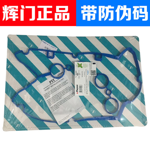 适用雪佛兰科鲁兹英朗新