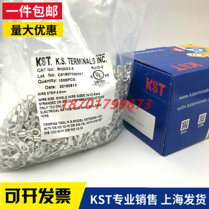 台湾KST健和兴RNB/RNBS/RNBL/RNBM3-3.2/4/5/6/8/10圆型裸端子90D