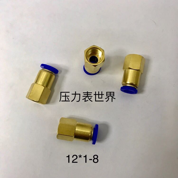 管快插接头内螺纹口外径