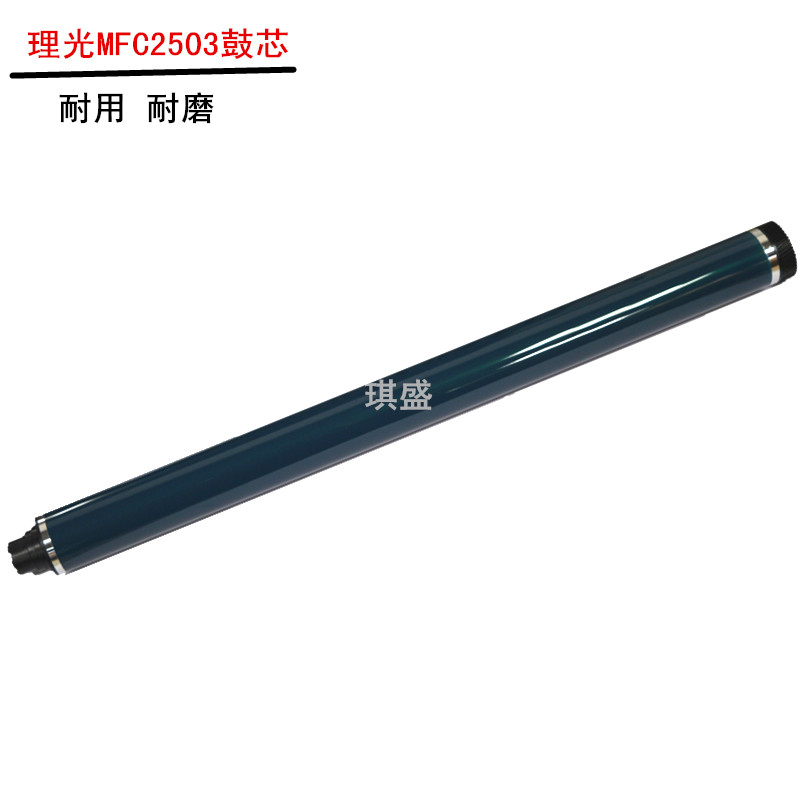 适用理光 6003 鼓芯 C 3003 3503 4503 55033504 4504硒鼓 5504 6