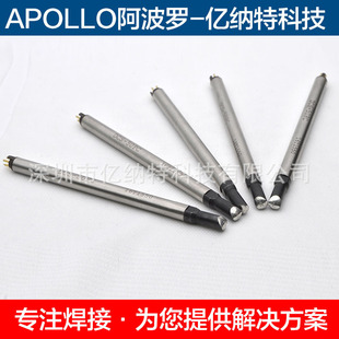 日本原装进口APOLLO阿波罗烙铁头TS-50PCS-B 60S-B 80PCS-B大焊点