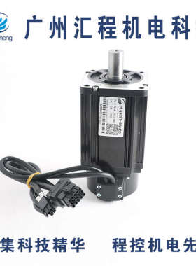 HC*80ST-M02430和80ST-C02430L4交流伺服电机(750W,0.75Kw,2.4N