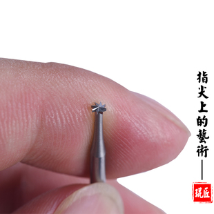 琨匠橄榄核雕刻刀轮针微型木工电动钨钢刻刀桃核雕刻工具合金钻头