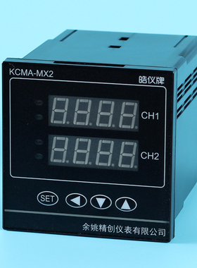 精创KCMA-MX21WA两路温差压差控制仪4-20mA输出变送PID配无纸记录