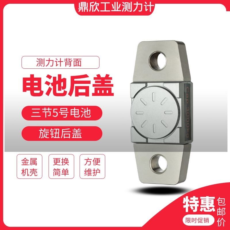 鼎欣电子测力计1t 2T3吨5000kg电力吊船用拉力计10吨数显拉力器*