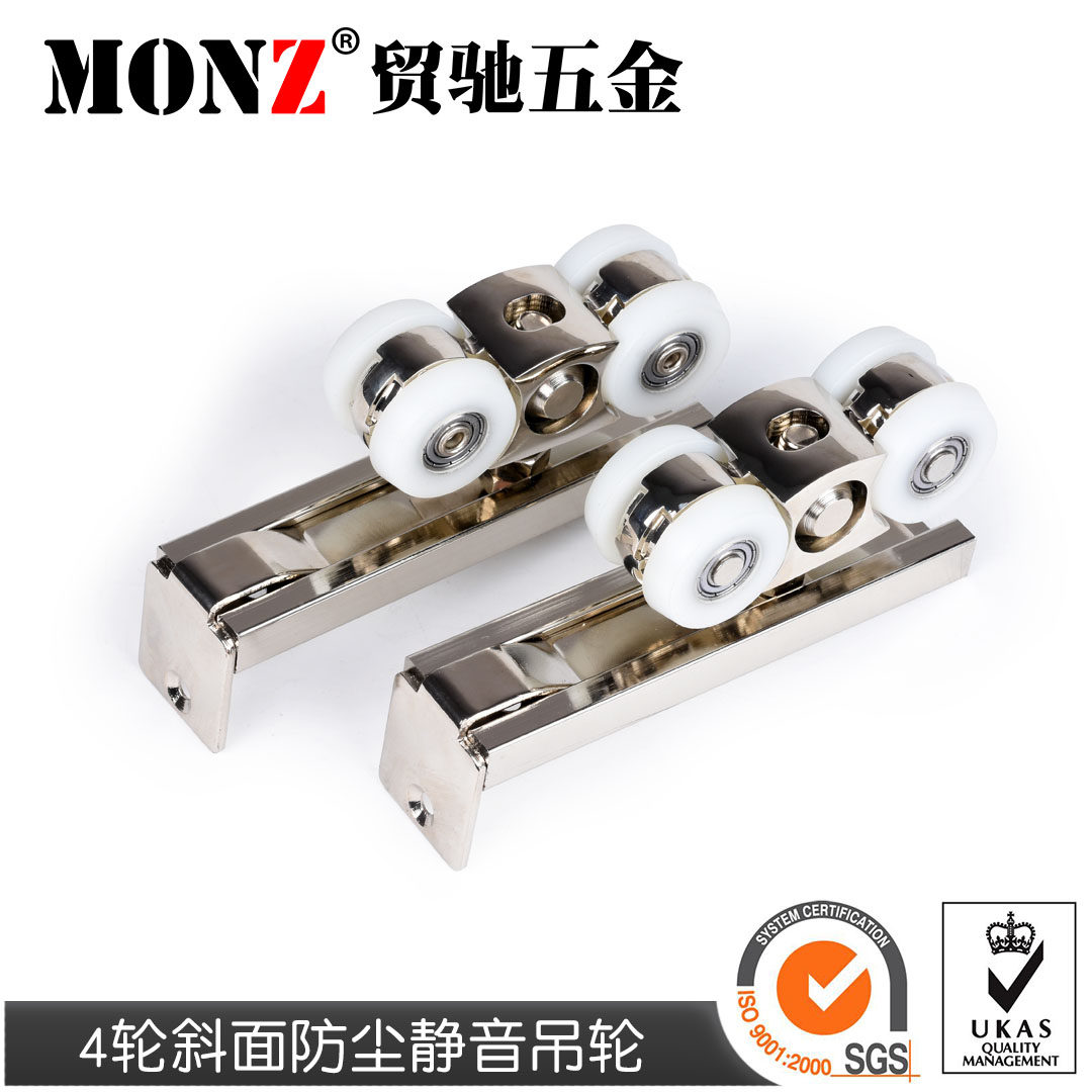 贸驰五金出口移门滑轮推拉门滑轨吊轮静音自动清洁吊轨轨道4滑轮