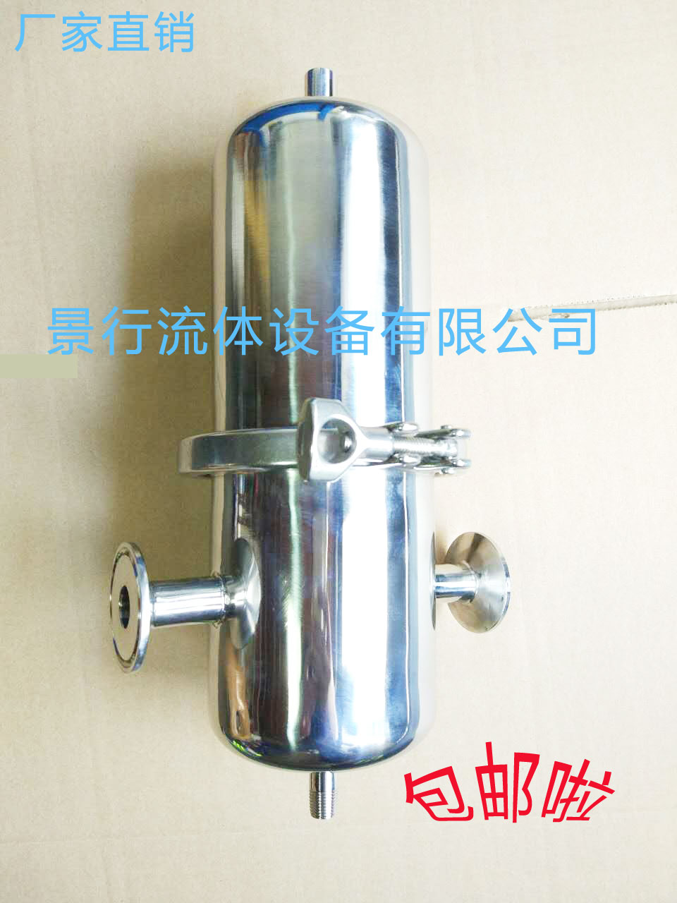 不锈钢压缩空气过滤器精