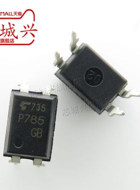 原装 TLP785GB P785 SOP4 晶体管光耦 光隔离器芯片 直插贴片