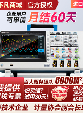泰克/Tektronix数字示波器TBS2204B TBS1102X 1102B便携台式探头