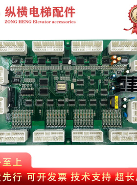 日立电梯大B板 轿顶通讯板NPH-2-SCLB V13 65000102 14501196全新