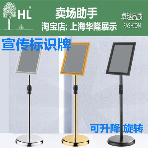 广告牌展示架立式落地水