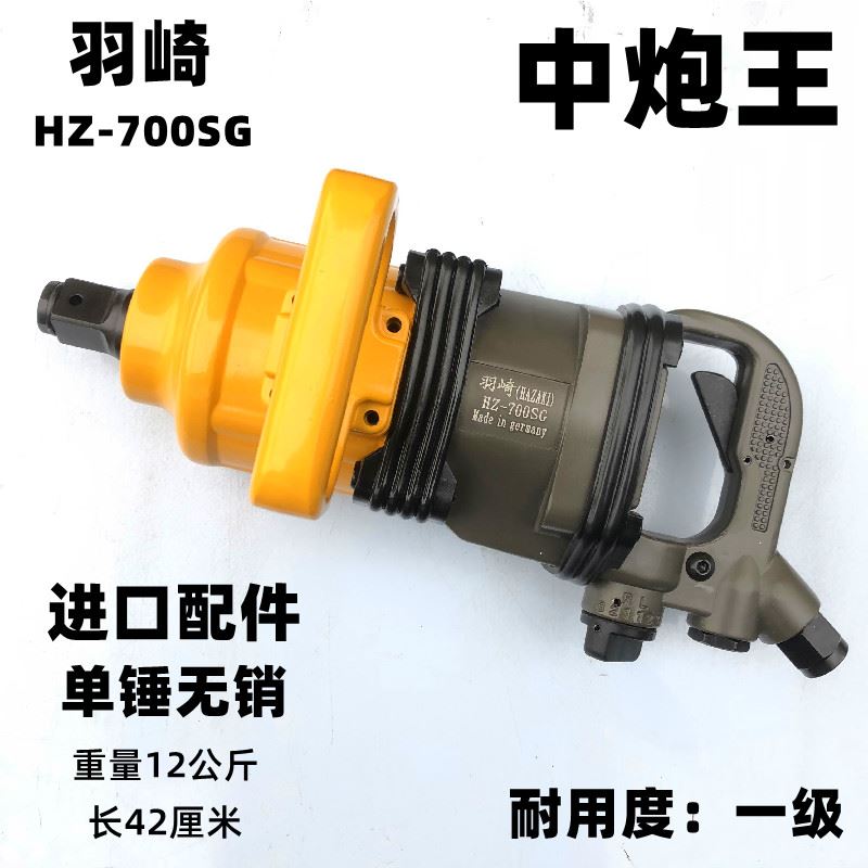 德国羽崎短轴中风炮工业