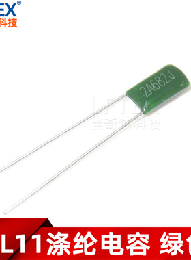 CL11涤纶电容 2A682J 682/100V 6.8NF 6800PF 绿色（100个）