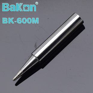 深圳白光BAKON高级烙铁头防烧死烙铁头适合金属芯陶瓷芯600M-B