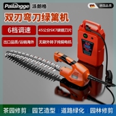 德国进口大功率电动修剪机背负锂电瓶绿篱机茶园绿化果园园林花草