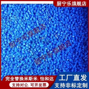 过渡板塑料POM小滚珠B输送机链板珠子传送带连接过桥板蓝色小滚轮