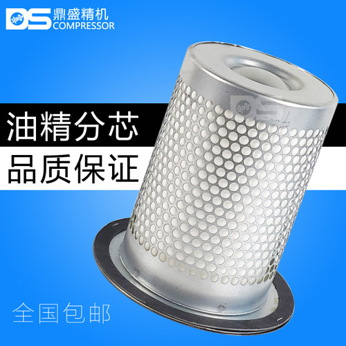 德哈哈空气压缩机新款DB/DC-50A保养油精分DHH100037油水分离器芯 - 封面