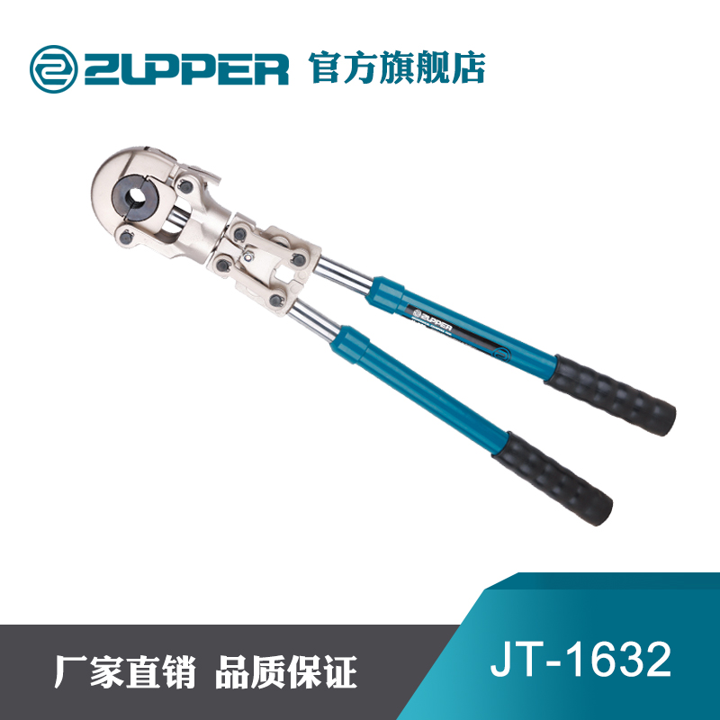 巨力工具卓普不锈钢管整