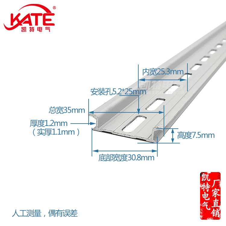 仿进口长孔铝导轨宽高氧