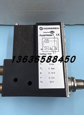 议价诺冠NORGREN比例调压阀VP22 4095741/01110721