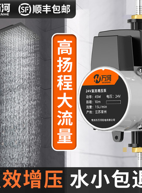 增压泵家用热水器专用全自动静音加压器小型自来水太阳能增压水泵
