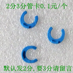 2分3分快接管卡2分管卡2分PE管CCK管卡快速接头直通2分3分管卡