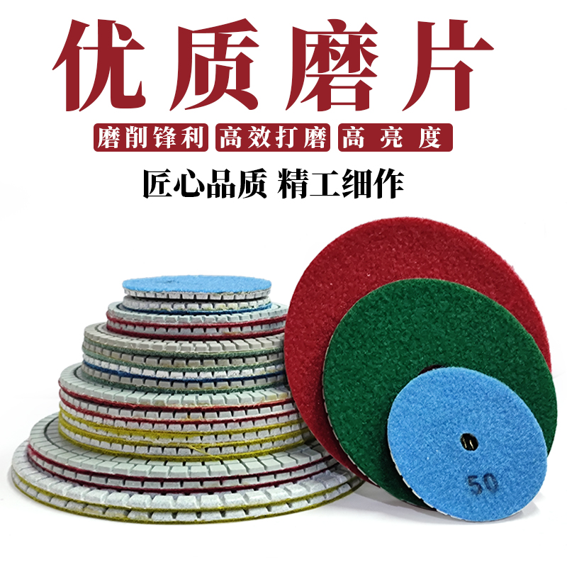 水磨片石材抛光寸打地面