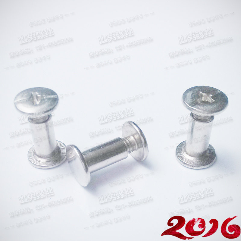 镀镍子母铆钉/相册装订螺丝钉/帐本钉/账册对接螺钉M5*6~50毫米,金属材料及制品,金属罐/桶/瓶,淘宝优惠券,粉丝福利购,淘宝优惠卷