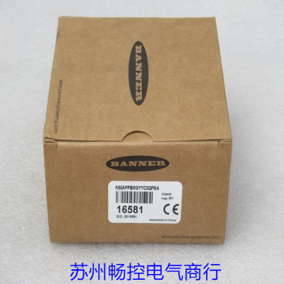 议价邦纳发光拾取指示按钮 K50APPBMGYYC3QPMA 16581