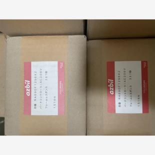 RA890F1296x2 全新假一赔十 燃烧控制器