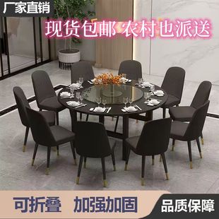 圆桌大饭店餐桌椅组合实木包间大桌面10人小户型家用十人折叠