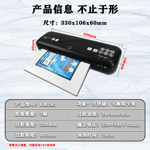 雷盛照片塑封机过家用小