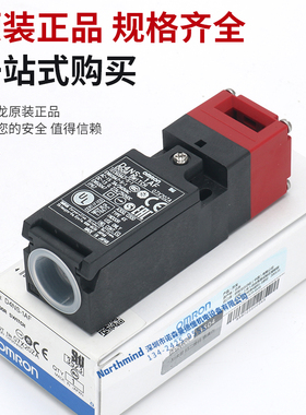 D4NS-1AF 2BF CF  DF EF-SJ D4DS-K1 2 3 5 D4NS-SK01安全门开关