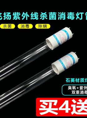 江苏健彩牌紫外线杀菌灯