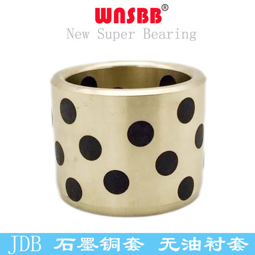 JDB-650铜套GGBW32-30/35/38/40/50通用内导套直杆型 内径32*42mm