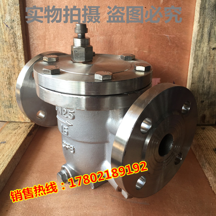 CS41H/W-16P不锈钢自由浮球式蒸汽法兰疏水阀排水阀DN15 -DN150