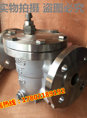 CS41H/W-16P不锈钢自由浮球式蒸汽法兰疏水阀排水阀DN15 -DN150