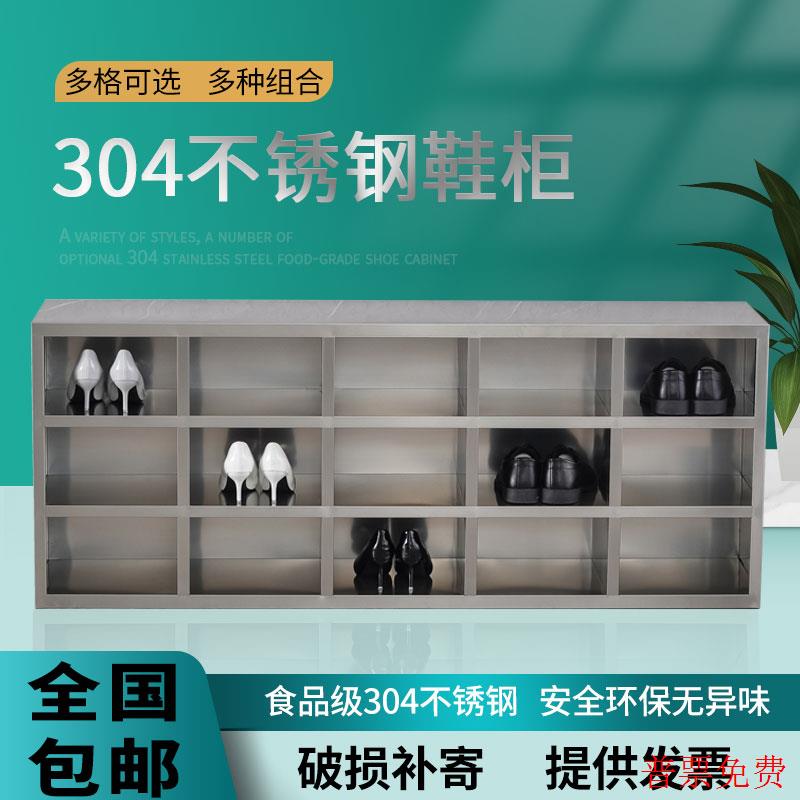 定制不锈钢员工鞋柜无尘