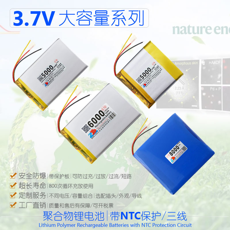 中顺芯便携仪表防开机电