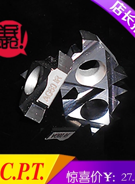 德国CPT螺纹车刀08IR20UN08IR16U06IR18UN60度美制内螺纹刀片