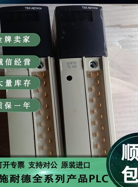 议价 TSXAEY414 TSXAEY420 TSXAEY800