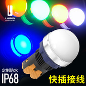 220V红绿黄 24V 蓝波新品 22mm金属电源指示灯信号灯360度发光9