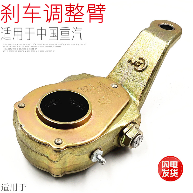 适用于重汽豪沃卡运金王