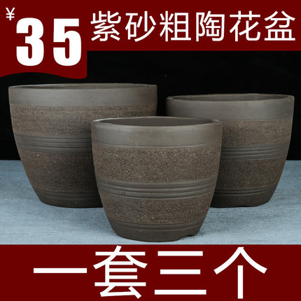 宜兴简约紫砂兰花盆大吊兰君子兰特价植物盆陶瓷精品清仓粗陶碗盆